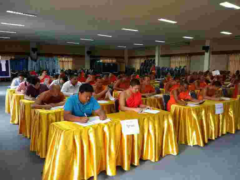 ประกาศรายชื่อผู้สอบผ่านการคัดเลือกนิสิตใหม่เพื่อเข้าศึกษาต่อในระดับปริญญาตรี