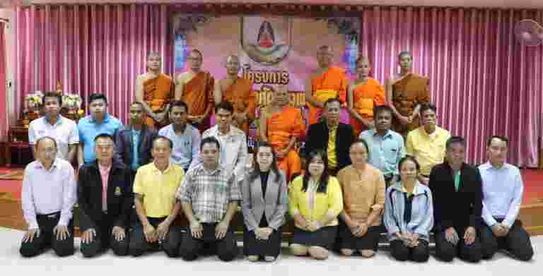 วิทยาลัยสงฆ์ร้อยเอ็ด มหาวิทยาลัยมหาจุฬาลงกรณราชวิทยาลัย จัดโครงการการจัดการความรู้ KM และโครงการส่งเสริมพัฒนาศักยภาพบุคลากร