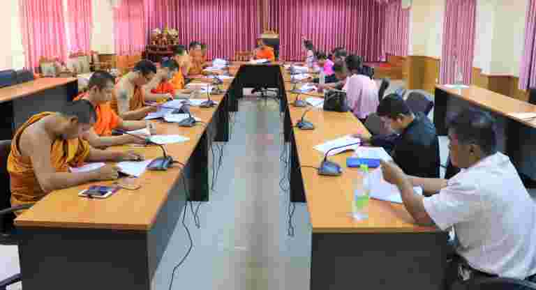 วิทยาลัยสงฆ์ร้อยเอ็ด “ประชุมสำนักงานวิชาการ ครั้งที่ ๒/๒๕๖๒”