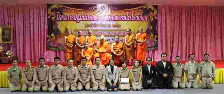 “วิทยาลัยสงฆ์ร้อยเอ็ด จัดโครงการปฐมนิเทศพระสอนศีลธรรมในโรงเรียน ประจำปีงบประมาณ ๒๕๖๓”