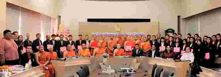 “วิทยาลัยสงฆ์ร้อยเอ็ดเข้าร่วมประชุมเชิงปฏิบัติการจัดทำแผนปฏิบัติการประจำปีงบประมาณ  ๒๕๖๓”