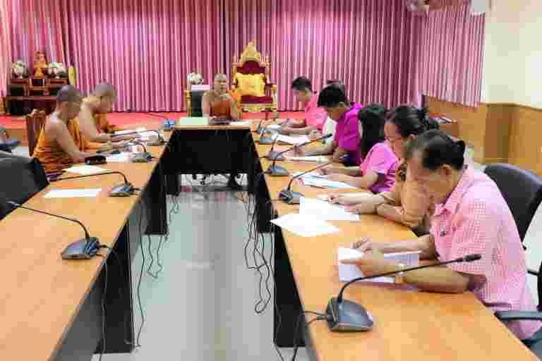 “วิทยาลัยสงฆ์ร้อยเอ็ดประชุมคณะกรรมการจัดซื้อวัสดุการศึกษา ประจำปีงบประมาณ ๒๕๖๓”