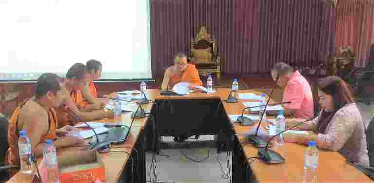 “วิทยาลัยสงฆ์ร้อยเอ็ดประชุมคณะกรรมการกำหนดราคากลางงานก่อสร้างรั้วคอนกรีตเสริมเหล็ก พร้อมป้อมยาม จำนวน ๑ งาน ครั้งที่ ๑/๒๕๖๓”