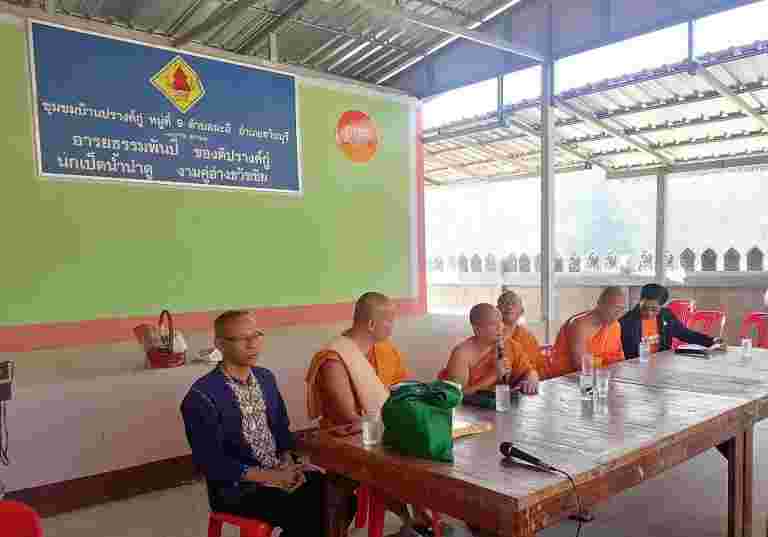 “วิทยาลัย​สงฆ์​ร้อยเอ็ด​จัดโครงการประชาสัมพันธ์และแนะแนวการศึกษา”