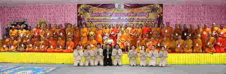 “วิทยาลัยสงฆ์ร้อยเอ็ด จัดโครงการพัฒนาสมรรถนะการจัดการเรียนรู้สำหรับพระสอนศีลธรรมบรรจุใหม่ ประจำปีงบประมาณ ๒๕๖๓”