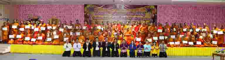 “วิทยาลัยสงฆ์ร้อยเอ็ด จัดโครงการพัฒนาสมรรถนะการจัดการเรียนรู้สำหรับพระสอนศีลธรรมบรรจุใหม่ ประจำปีงบประมาณ ๒๕๖๓”