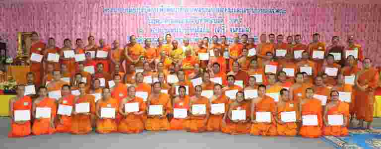 โครงการอบรมเชิงปฏิบัติการเพื่อพัฒนาศักยภาพเลขานุการเจ้าคณะและเลขานุการรองเจ้าคณะ ในเขตปกครองคณะสงฆ์จังหวัดร้อยเอ็ด ภาค ๙