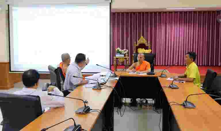 “วิทยาลัยสงฆ์ร้อยเอ็ด ประชุมคณะกรรมการบริหารหลักสูตรรัฐประศาสนศาสตร์ ครั้งที่ ๑/๒๕๖๓”